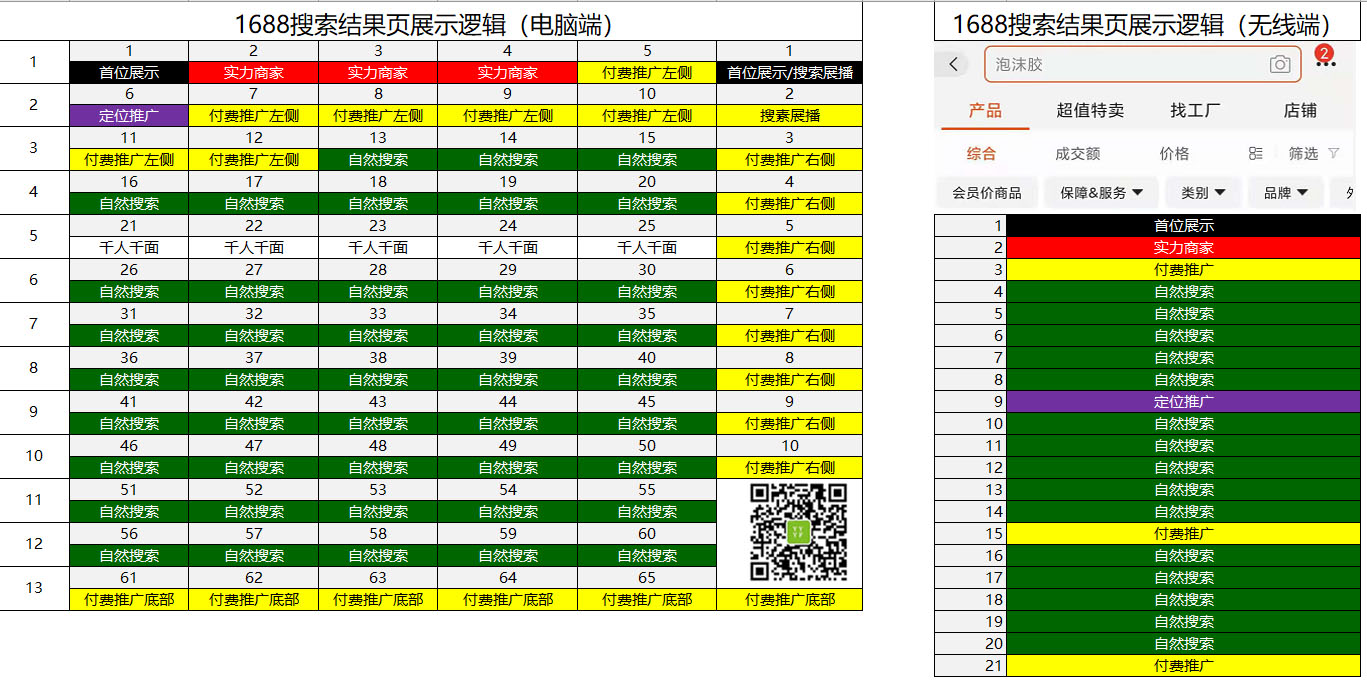 微信圖片_20211106175909.png