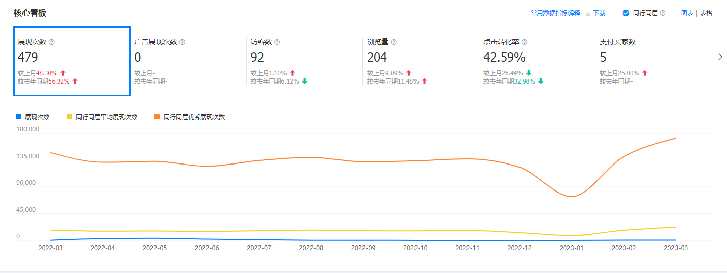 廣東曼森(sēn)光學新材料科技有限公司.png